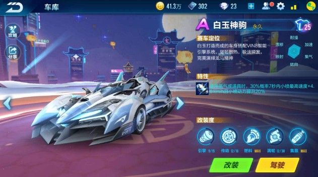 的技艺不断 的技艺不断