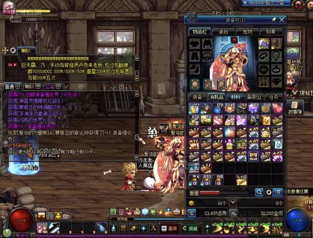 在足球世界 在足球世界