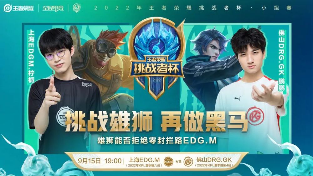 1或双后腰 1或双后腰