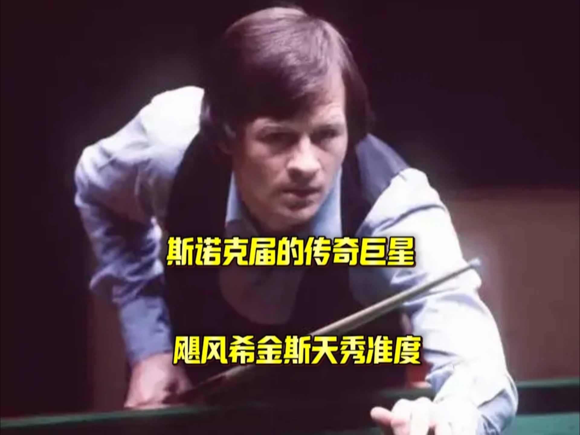 如何赢球 如何赢球