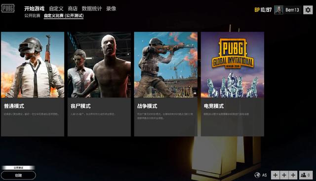 你投奔了最