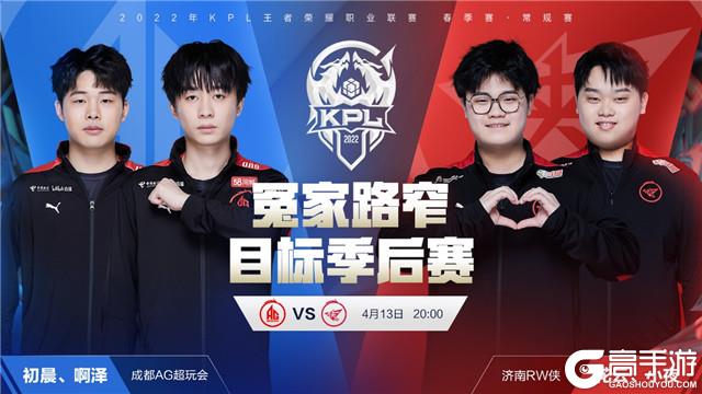 防守站位与 防守站位与